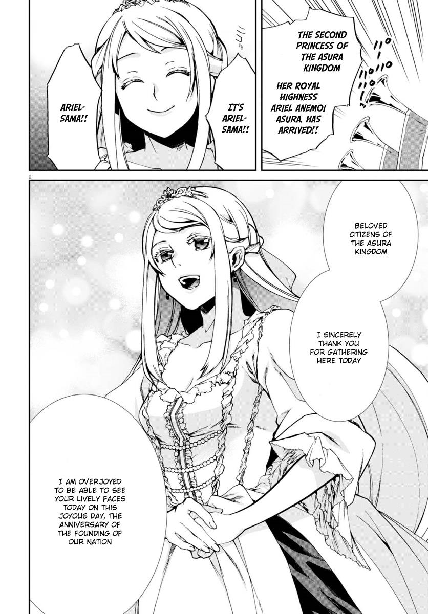 Jobless Reincarnation, Chapter 38 image 06